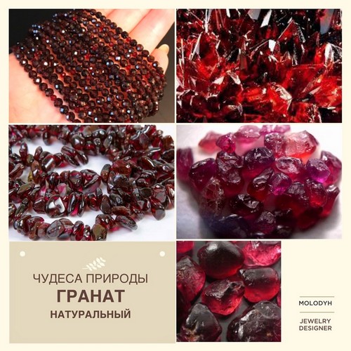 украшения из граната авторские украшения из натуральных камней ручной работы фото