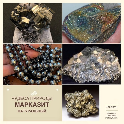 украшения из натуральных камней цена украшения из натуральных камней интернет магазин