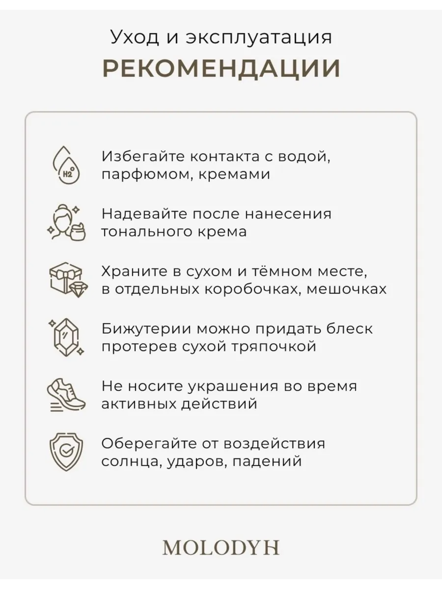 Серьги серебристо-серые BIANCA 7990-6649