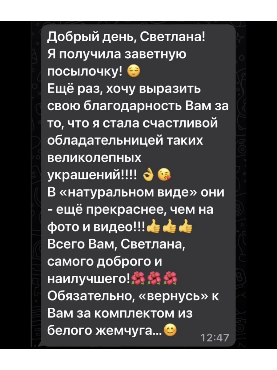 Крупные черные серьги из Агата асимметрия