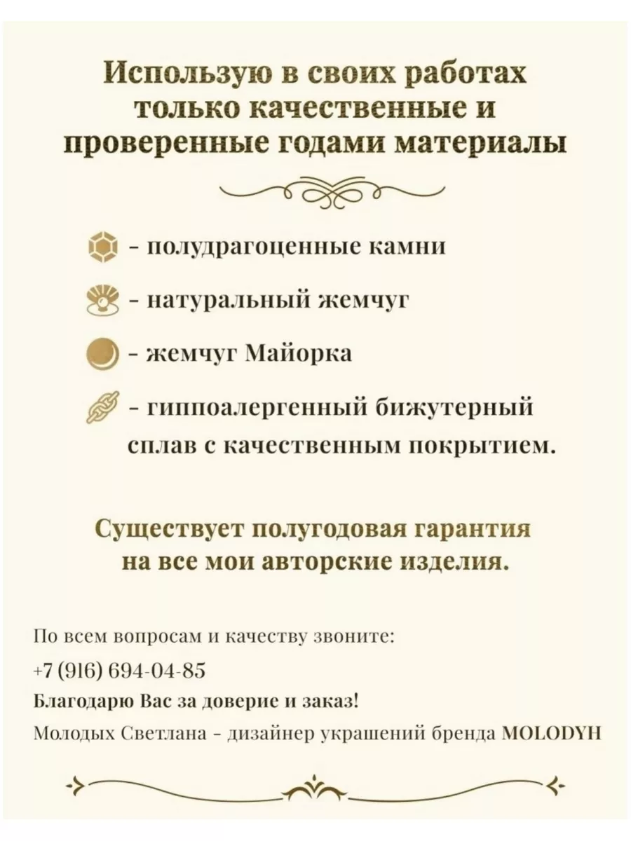 Комплект модных браслетов с камнями агата