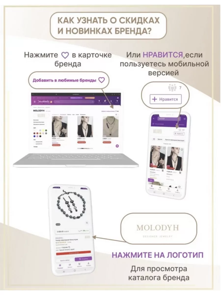 Комплект модных браслетов с камнями агата