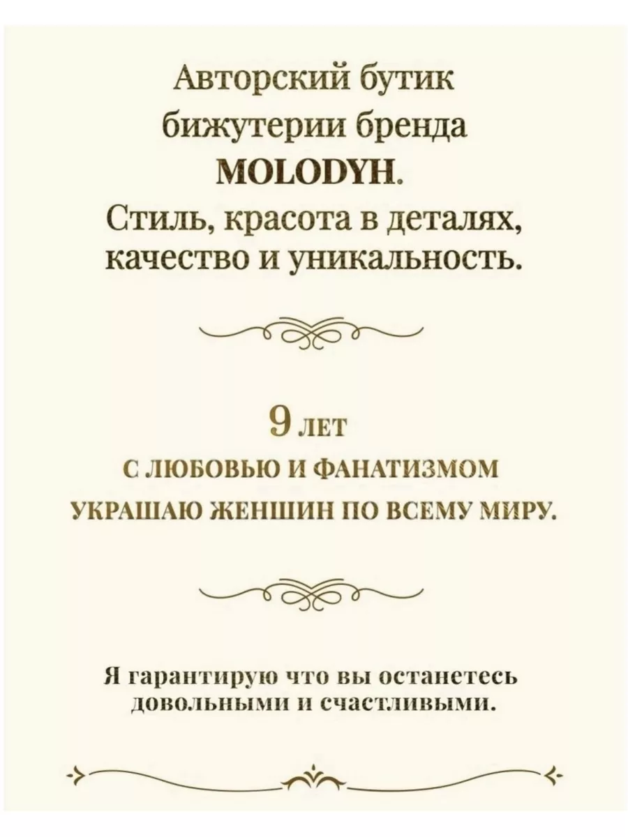 Черные серьги агат кольца трансформер под золото MOLODYH