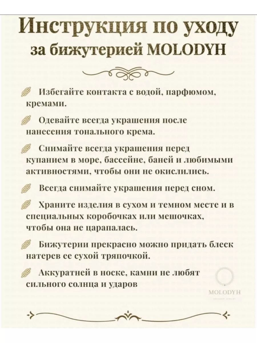 Черные серьги агат кольца трансформер под золото MOLODYH