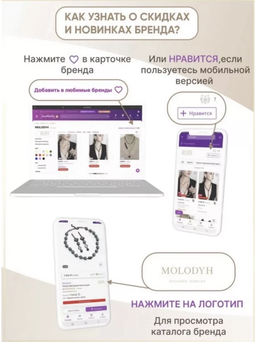 Черные серьги агат кольца трансформер под золото MOLODYH