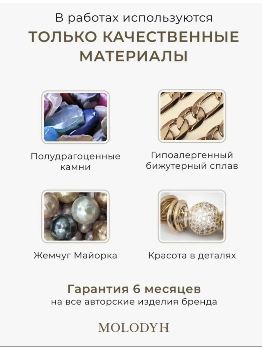 Серьги черные со стразами под золото