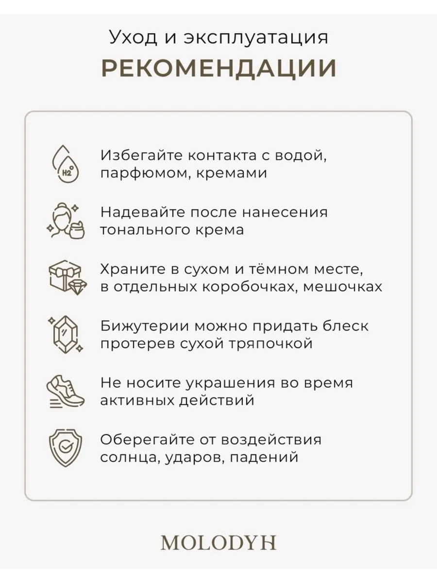 Длинные черные серьги из Агата кольца трансформер