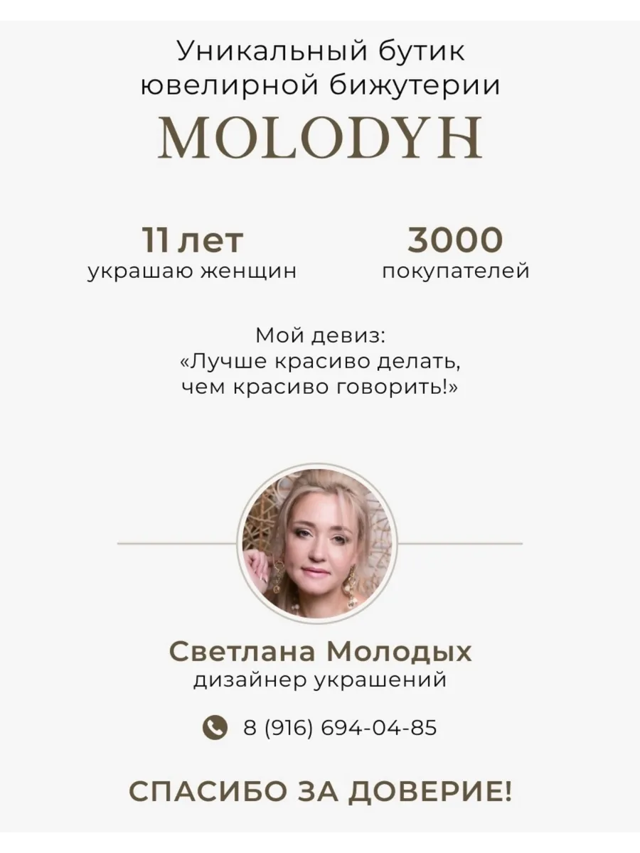 Длинные серьги подвески бесконечности под золото