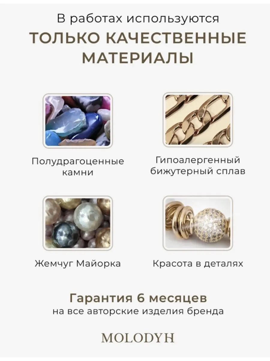 Длинные серьги подвески бесконечности под золото
