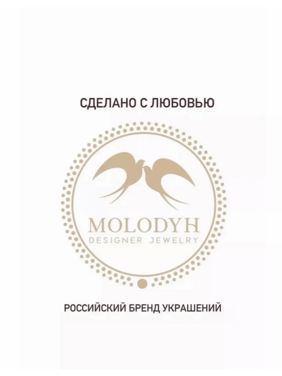 Длинные серьги подвески бесконечности под золото