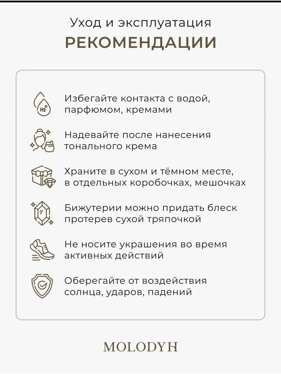 Браслет из жемчуга белый на цепочке